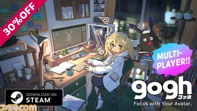 作業集中ツール『gogh（ゴッホ）』が話題のアニメ『超かぐや姫！』とコラボ。かぐや&彩葉のアバターアイテムや“彩葉のアパート”が登場