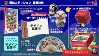 【予約受付開始】<特典満載のパッケージ版!>『いっき団結』『SUNSOFT is Back! レトロゲームセレクション』発売決定！本日より予約受付を開始！
