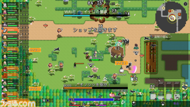 【予約受付開始】<特典満載のパッケージ版!>『いっき団結』『SUNSOFT is Back! レトロゲームセレクション』発売決定！本日より予約受付を開始！