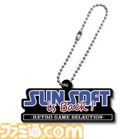 【予約受付開始】<特典満載のパッケージ版!>『いっき団結』『SUNSOFT is Back! レトロゲームセレクション』発売決定！本日より予約受付を開始！