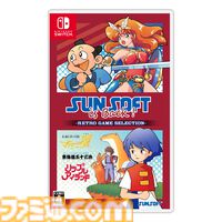 【予約受付開始】<特典満載のパッケージ版!>『いっき団結』『SUNSOFT is Back! レトロゲームセレクション』発売決定！本日より予約受付を開始！