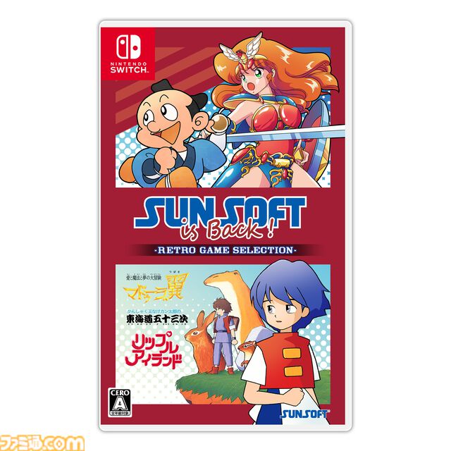 【予約受付開始】<特典満載のパッケージ版!>『いっき団結』『SUNSOFT is Back! レトロゲームセレクション』発売決定！本日より予約受付を開始！