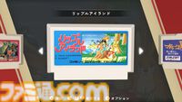 【予約受付開始】<特典満載のパッケージ版!>『いっき団結』『SUNSOFT is Back! レトロゲームセレクション』発売決定！本日より予約受付を開始！