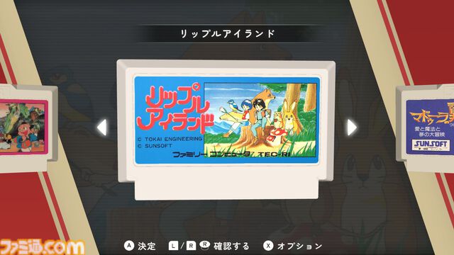 【予約受付開始】<特典満載のパッケージ版!>『いっき団結』『SUNSOFT is Back! レトロゲームセレクション』発売決定！本日より予約受付を開始！