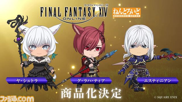 『FF』チョコボがねんどろいど化決定。つぶらな瞳や丸みのあるフォルムなど、愛くるしさを余すことなく再現