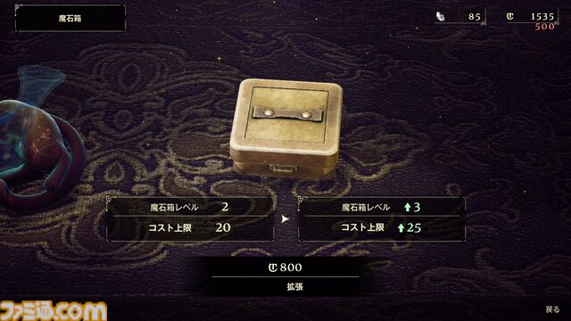 『冒険家エリオットの千年物語』エリオットが使う8種の装備アクションや旅する4つの時代などの詳細が到着。本日（2/6）より予約もスタート