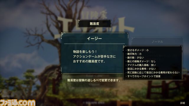 『冒険家エリオットの千年物語』エリオットが使う8種の装備アクションや旅する4つの時代などの詳細が到着。本日（2/6）より予約もスタート