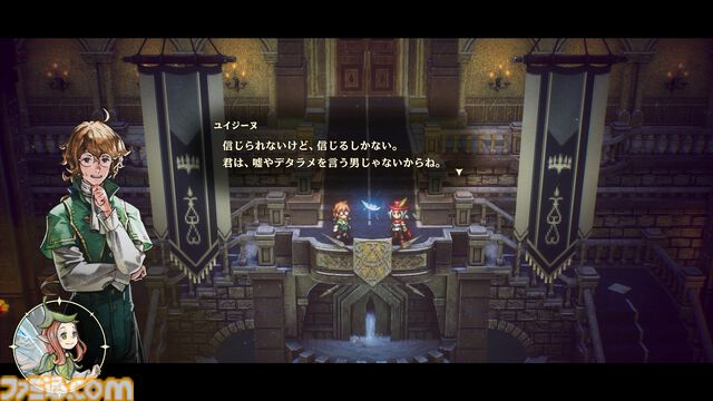 『冒険家エリオットの千年物語』エリオットが使う8種の装備アクションや旅する4つの時代などの詳細が到着。本日（2/6）より予約もスタート