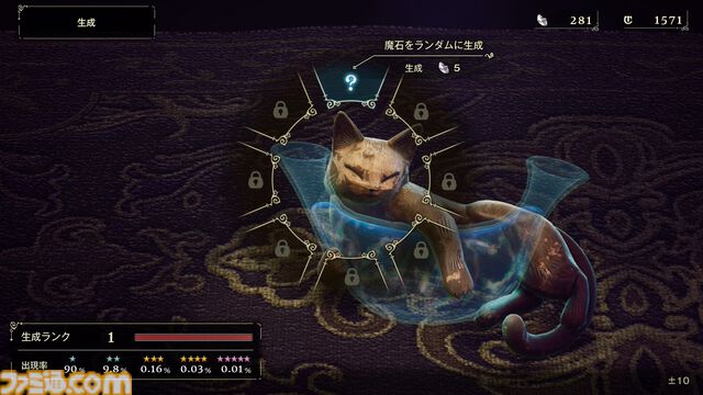 『冒険家エリオットの千年物語』エリオットが使う8種の装備アクションや旅する4つの時代などの詳細が到着。本日（2/6）より予約もスタート