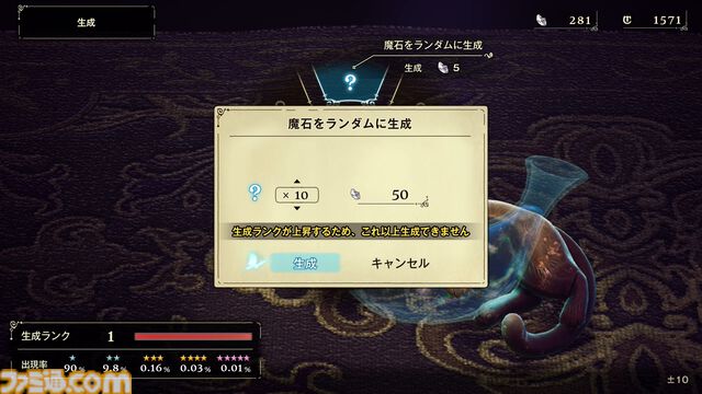 『冒険家エリオットの千年物語』エリオットが使う8種の装備アクションや旅する4つの時代などの詳細が到着。本日（2/6）より予約もスタート