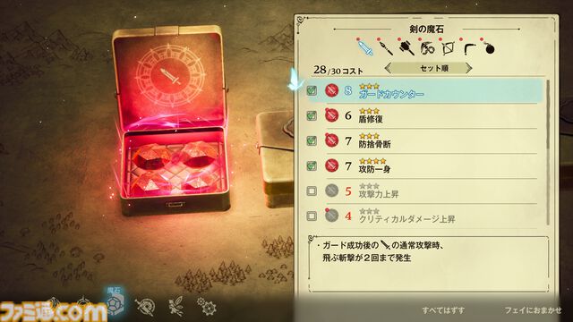 『冒険家エリオットの千年物語』エリオットが使う8種の装備アクションや旅する4つの時代などの詳細が到着。本日（2/6）より予約もスタート