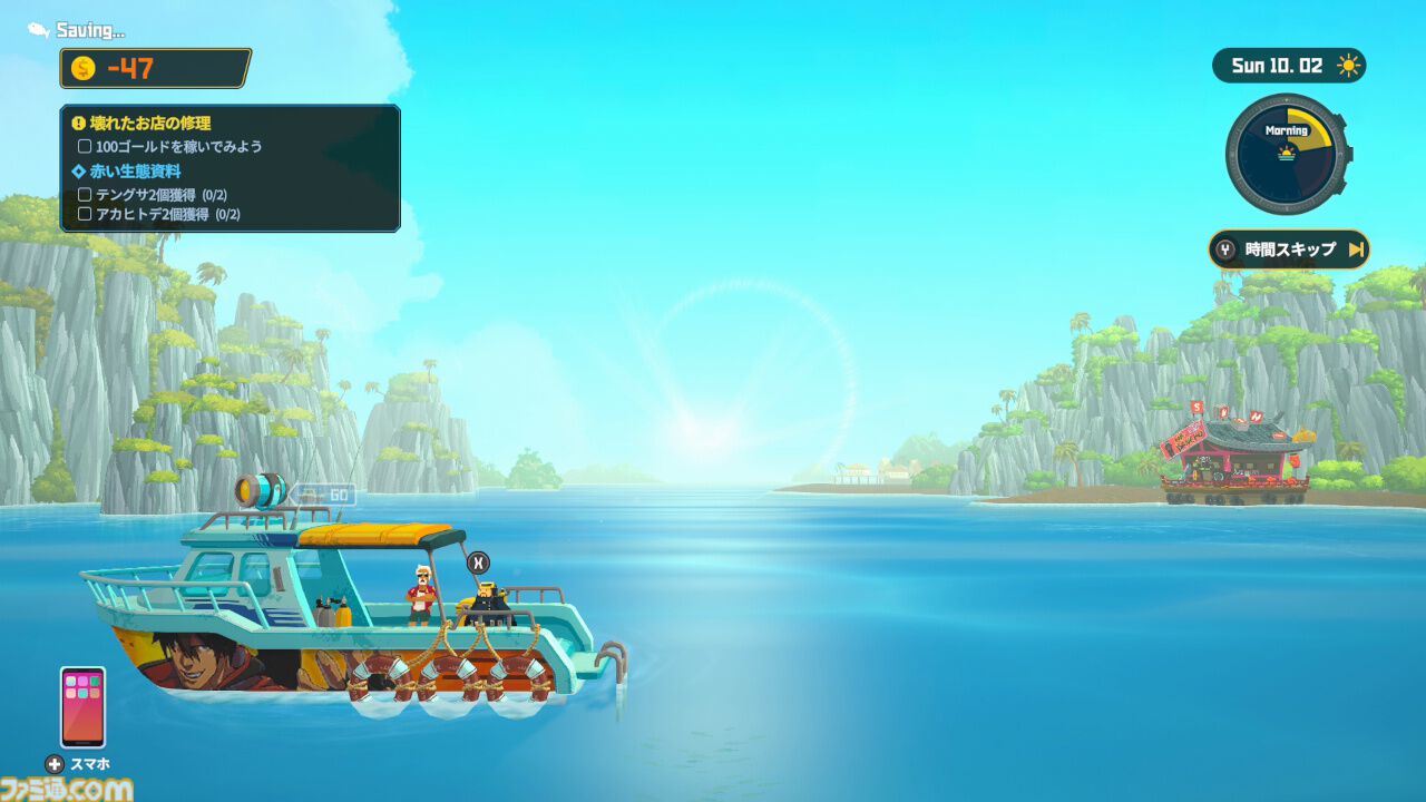 Switch『デイヴ・ザ・ダイバー』パッケージ版発売。早期購入者にはBGM全54曲を収録したサントラ付き。デジタルアートブックもついてくる