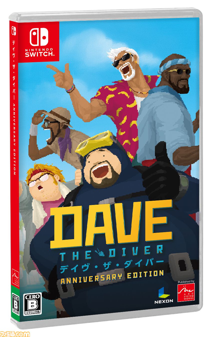 【ギフト】 Switch『デイヴ・ザ・ダイバー』パッケージ版発売。『ギルティ Nintendo Switch