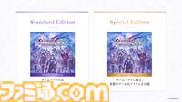 『グラブル リリンク』最新作『エンドレスラグナロク』CBT応募受付が本日（2/6）開始。ベアトリクスを体験可能なクロスプレイテスト