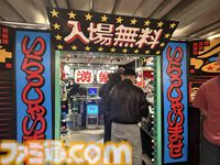 都市型ゲームフェス“SHIBUYA GAME WEEK 2026”が開催。メイン会場のひとつ“PARCO GAME CENTER”はレトロゲーム機などが試遊可能なゲームカルチャーが凝縮された至福の空間だった