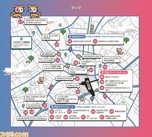 都市型ゲームフェス“SHIBUYA GAME WEEK 2026”が開催。メイン会場のひとつ“PARCO GAME CENTER”はレトロゲーム機などが試遊可能なゲームカルチャーが凝縮された至福の空間だった