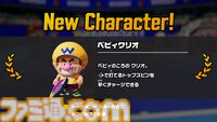 『マリオテニス フィーバー』レビュー。炎・氷・強風なんでもアリ!? 30種ラケットから放たれるフィーバーショットで、試合は毎回油断できないクライマックス！