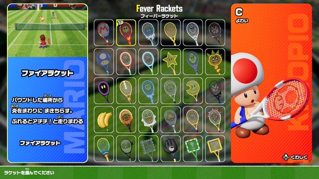 『マリオテニス フィーバー』レビュー。炎・氷・強風なんでもアリ!? 30種ラケットから放たれるフィーバーショットで、試合は毎回油断できないクライマックス！