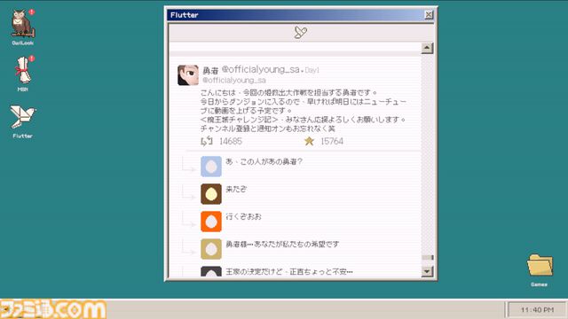 『見ての通り』動画編集の力でポンコツ勇者を立派な勇者にでっちあげろ！敵の行動を分析して動画素材をつなぎ合わせる戦略パズルが本日（2/6）より無料配信