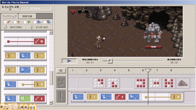 『見ての通り』動画編集の力でポンコツ勇者を立派な勇者にでっちあげろ！敵の行動を分析して動画素材をつなぎ合わせる戦略パズルが本日（2/6）より無料配信