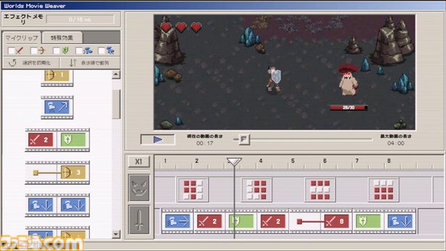 『見ての通り』動画編集の力でポンコツ勇者を立派な勇者にでっちあげろ！敵の行動を分析して動画素材をつなぎ合わせる戦略パズルが本日（2/6）より無料配信