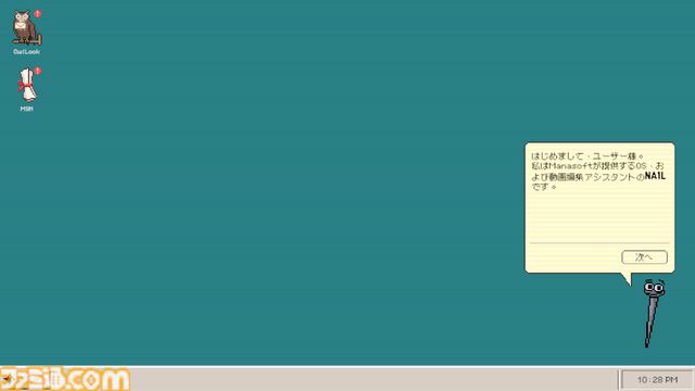 『見ての通り』動画編集の力でポンコツ勇者を立派な勇者にでっちあげろ！敵の行動を分析して動画素材をつなぎ合わせる戦略パズルが本日（2/6）より無料配信