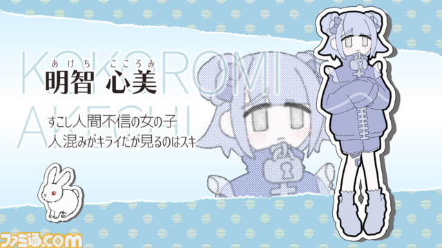 Steamギフトカード1年分をプレゼント！ トラウマをタイピングで消すアドベンチャー『Pain Pain Go Away!』体験版Ver.2の配信を記念してキャンペーンを実施