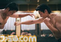 『龍が如く』×『日本統一』コラボ実写ドラマ全3話が2月10日よりアマプラで配信開始。『龍が如く 極3 / 外伝 Dark Ties』へ続く物語が展開