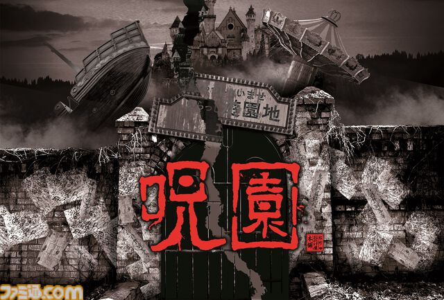映画業界の老舗・松竹はなぜゲーム事業に参入したのか、担当者を直撃。「とにかく自由に動き回っておもしろいタイトルを手掛けていきたい」