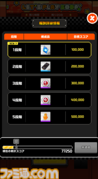 【NIKKE】バニーイベントミニゲーム“LET'S PLAY SODA!”やり方と攻略、報酬一覧まとめ【ニケ】