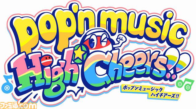 『ポップンミュージック』あんスタコラボ。Valkyrie（ヴァルキュリー）、Switch（スウィッチ）歌唱の楽曲が2月9日より遊べる