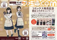 『パラノマサイト FILE38 伊勢人魚物語』不老不死をもたらす人魚の謎をめぐる群像伝奇ミステリー。水口勇佐ら登場キャラクターや全方向が調べられる探索システムなど新情報が公開