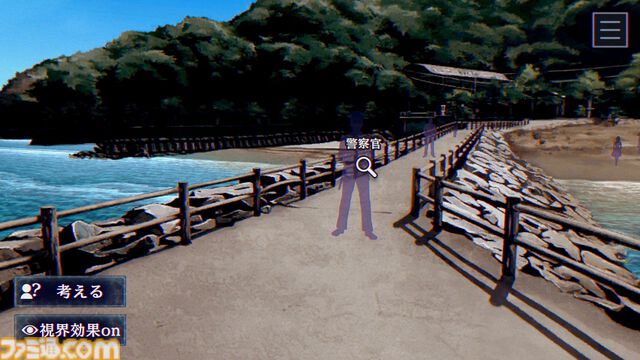 『パラノマサイト FILE38 伊勢人魚物語』不老不死をもたらす人魚の謎をめぐる群像伝奇ミステリー。水口勇佐ら登場キャラクターや全方向が調べられる探索システムなど新情報が公開