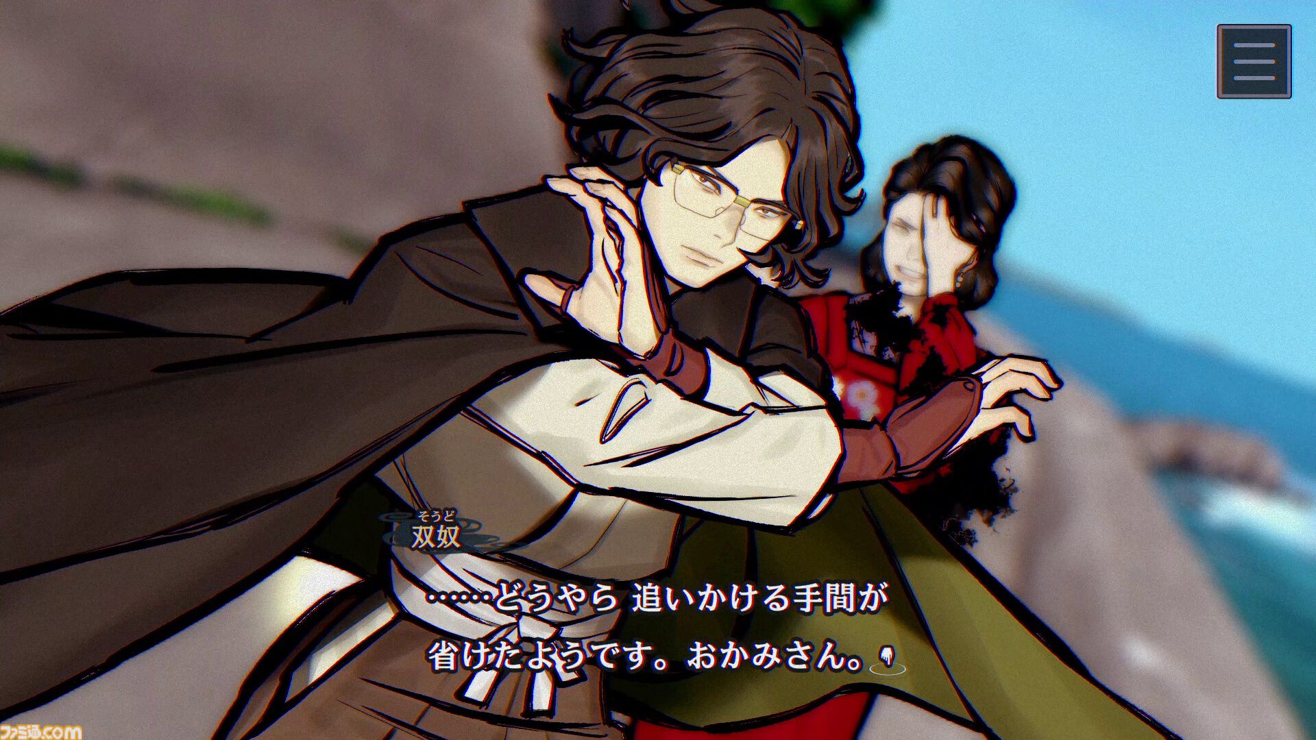 『パラノマサイト FILE38 伊勢人魚物語』不老不死をもたらす人魚の謎をめぐる群像伝奇ミステリー。水口勇佐ら登場キャラクターや全方向が調べられる探索システムなど新情報が公開