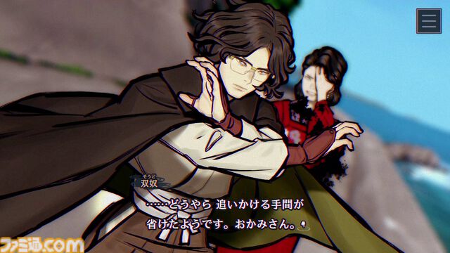 『パラノマサイト FILE38 伊勢人魚物語』不老不死をもたらす人魚の謎をめぐる群像伝奇ミステリー。水口勇佐ら登場キャラクターや全方向が調べられる探索システムなど新情報が公開