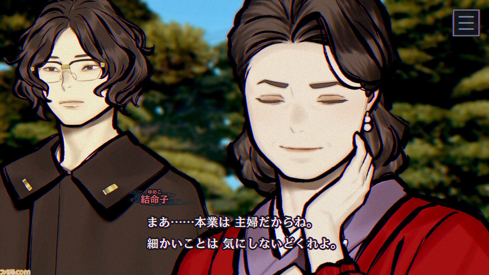 『パラノマサイト FILE38 伊勢人魚物語』不老不死をもたらす人魚の謎をめぐる群像伝奇ミステリー。水口勇佐ら登場キャラクターや全方向が調べられる探索システムなど新情報が公開