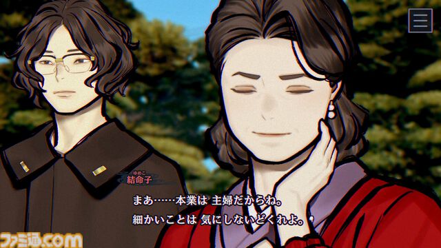 『パラノマサイト FILE38 伊勢人魚物語』不老不死をもたらす人魚の謎をめぐる群像伝奇ミステリー。水口勇佐ら登場キャラクターや全方向が調べられる探索システムなど新情報が公開