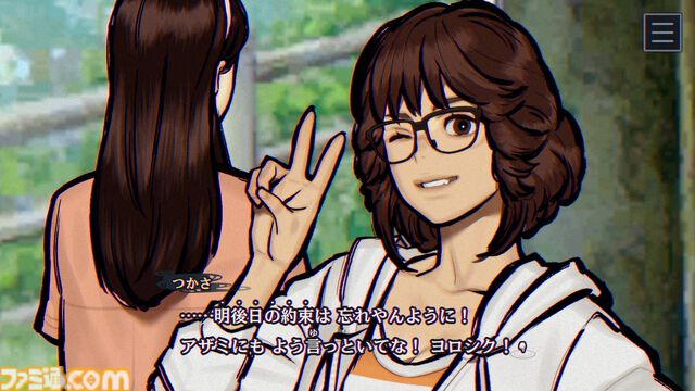 『パラノマサイト FILE38 伊勢人魚物語』不老不死をもたらす人魚の謎をめぐる群像伝奇ミステリー。水口勇佐ら登場キャラクターや全方向が調べられる探索システムなど新情報が公開