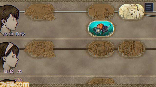 『パラノマサイト FILE38 伊勢人魚物語』不老不死をもたらす人魚の謎をめぐる群像伝奇ミステリー。水口勇佐ら登場キャラクターや全方向が調べられる探索システムなど新情報が公開