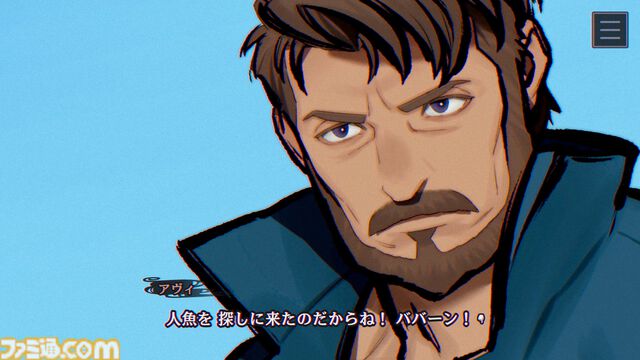 『パラノマサイト FILE38 伊勢人魚物語』不老不死をもたらす人魚の謎をめぐる群像伝奇ミステリー。水口勇佐ら登場キャラクターや全方向が調べられる探索システムなど新情報が公開