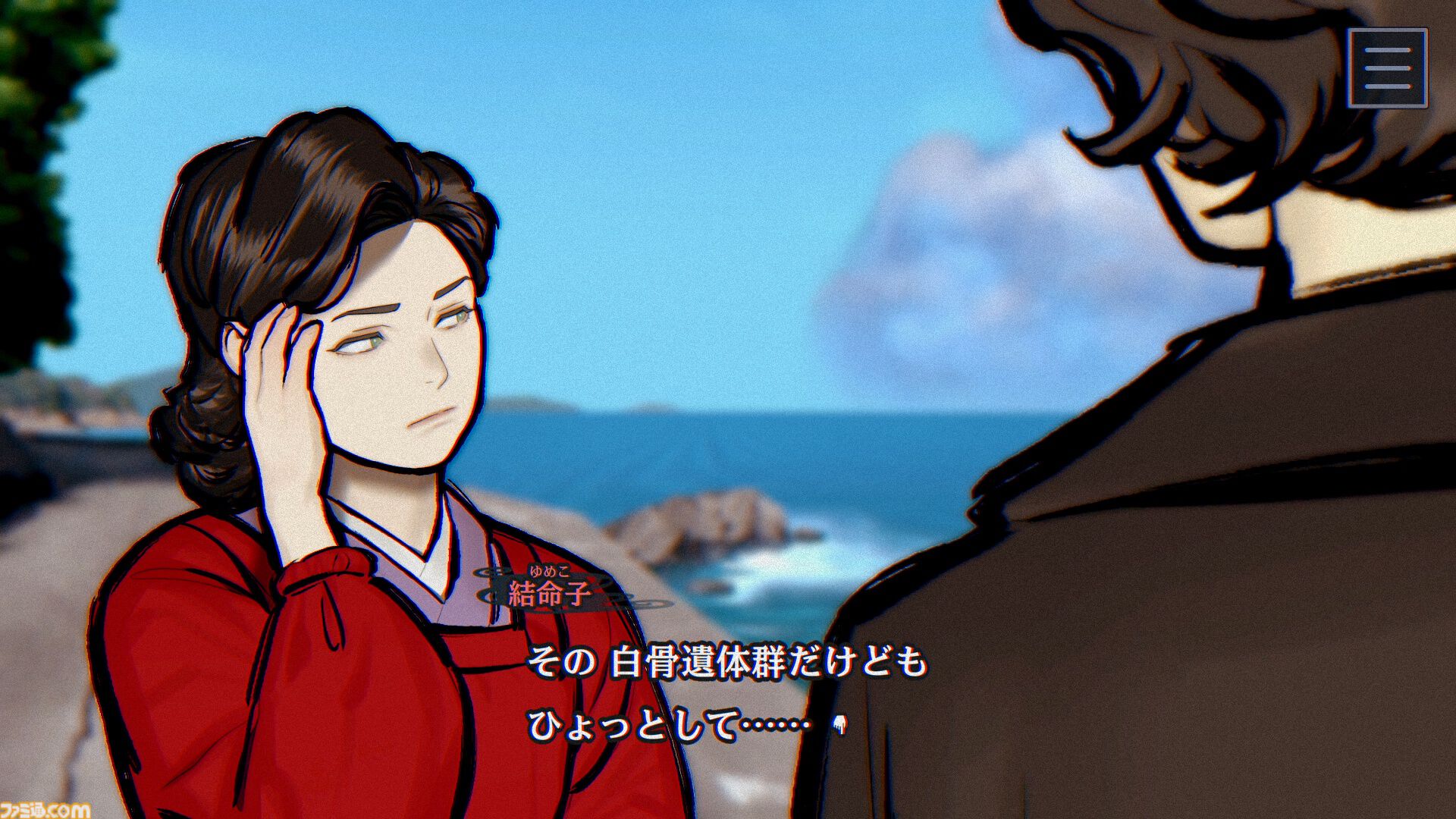 『パラノマサイト FILE38 伊勢人魚物語』不老不死をもたらす人魚の謎をめぐる群像伝奇ミステリー。水口勇佐ら登場キャラクターや全方向が調べられる探索システムなど新情報が公開