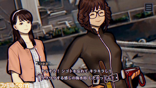 『パラノマサイト FILE38 伊勢人魚物語』不老不死をもたらす人魚の謎をめぐる群像伝奇ミステリー。水口勇佐ら登場キャラクターや全方向が調べられる探索システムなど新情報が公開