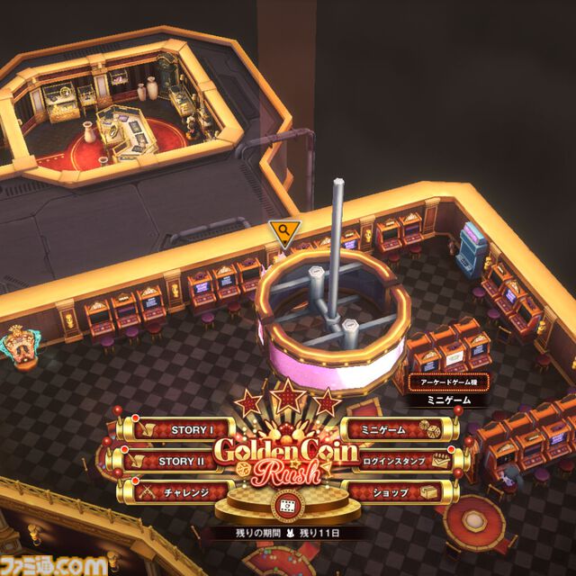 【NIKKE】バニーイベント“GOLDEN COIN RUSH”遺失物の場所まとめ【随時更新】