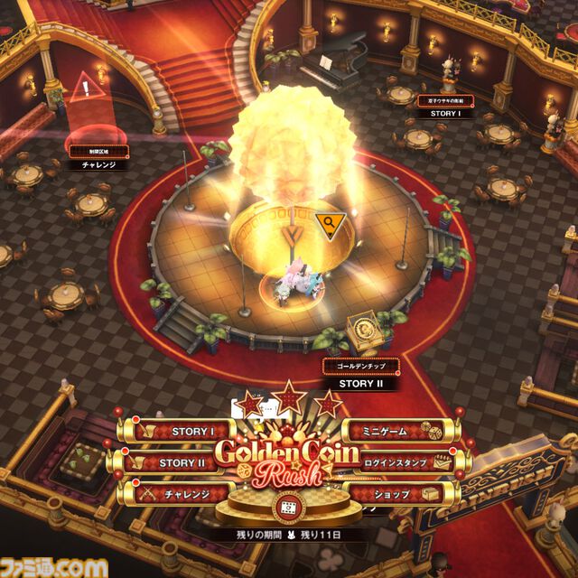 【NIKKE】バニーイベント“GOLDEN COIN RUSH”遺失物の場所まとめ【随時更新】