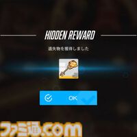 【NIKKE】バニーイベント“GOLDEN COIN RUSH”遺失物の場所まとめ【随時更新】