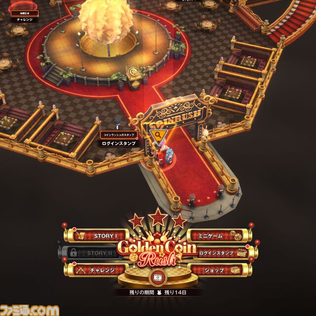 【NIKKE】バニーイベント“GOLDEN COIN RUSH”遺失物の場所まとめ【随時更新】