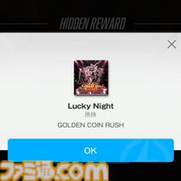 【NIKKE】バニーイベント“GOLDEN COIN RUSH”遺失物の場所まとめ【随時更新】