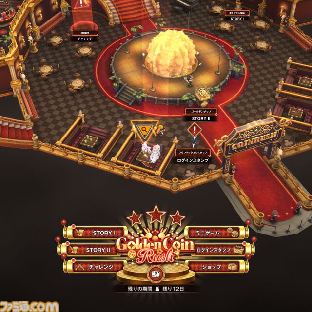 【NIKKE】バニーイベント“GOLDEN COIN RUSH”遺失物の場所まとめ【随時更新】