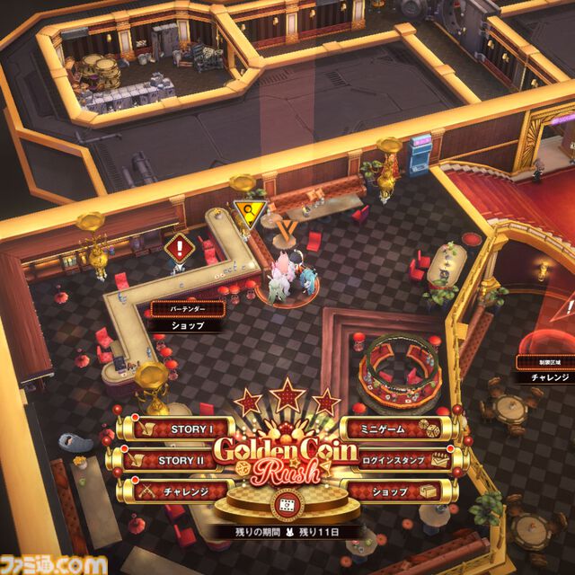 【NIKKE】バニーイベント“GOLDEN COIN RUSH”遺失物の場所まとめ【随時更新】