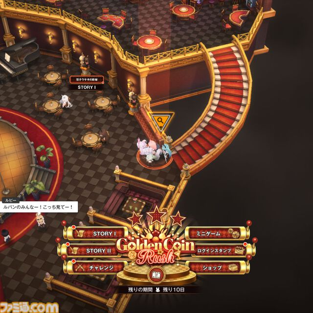 【NIKKE】バニーイベント“GOLDEN COIN RUSH”遺失物の場所まとめ【随時更新】